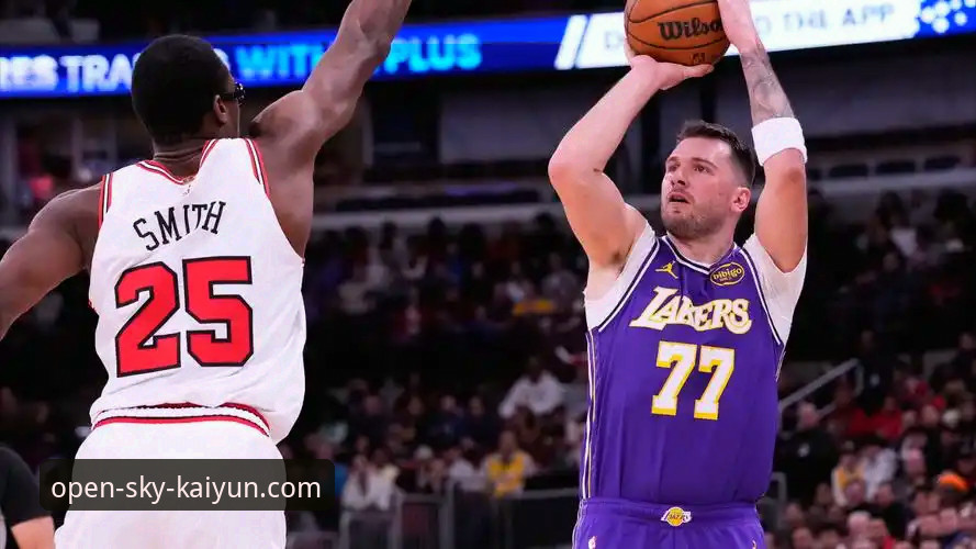 东契奇单节21分爆发 vs 步行者末节反扑：一场数据盛宴背后的观赛平台选择