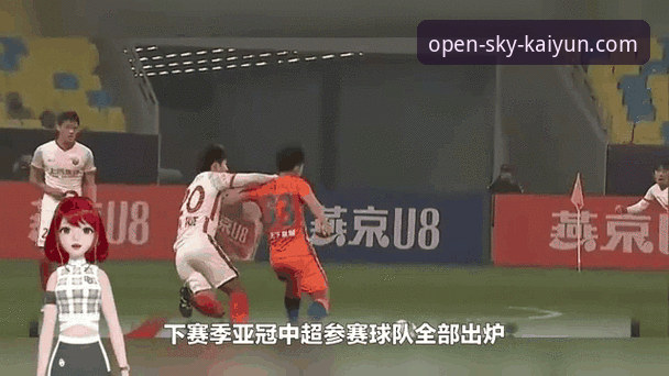 掌握亚冠扩军动态的关键:中超名额变化与观赛实用指南